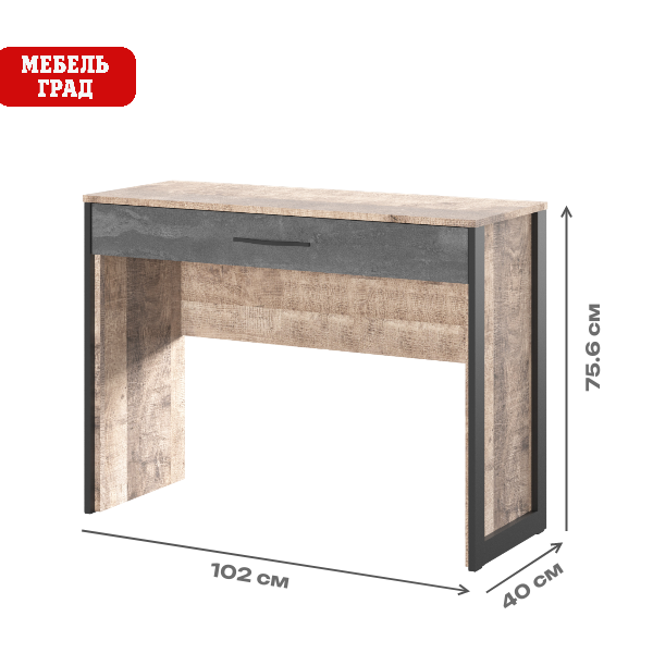 Туалетный стол HUGO