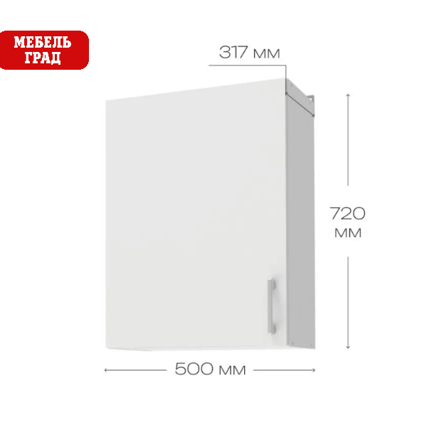 Уют СТЛ.275.07 Шкаф навесной 50 Белый/Белый