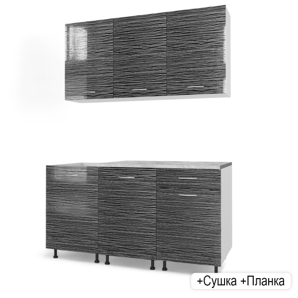 Кухонный гарнитур  №2/1 белый /ЧЕРН СТРАЙП 1,5 м