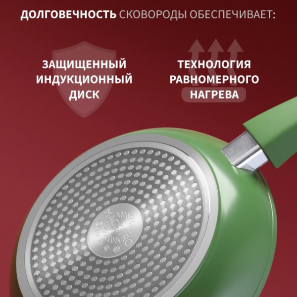 Сковорода кованая Avocado 28 см, съемная ручка, индукция  