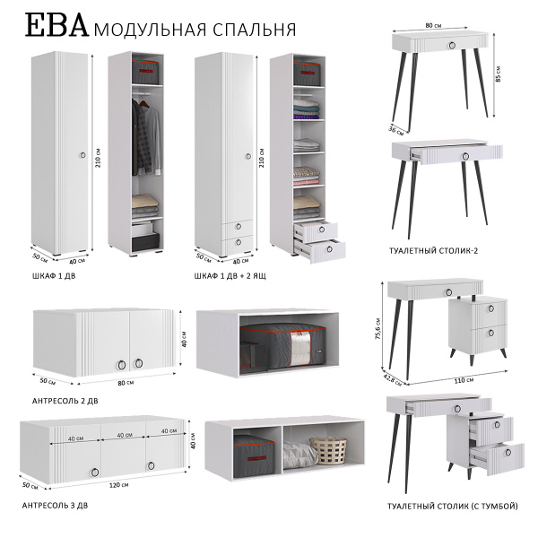 Ева Кровать 1600*2000 с основанием/Мята велюр